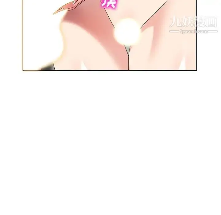 漫画《天降梦中人》第44话第26张图