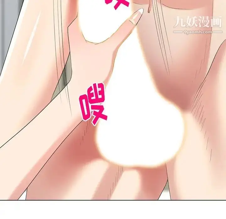 漫画《天降梦中人》第44话第32张图
