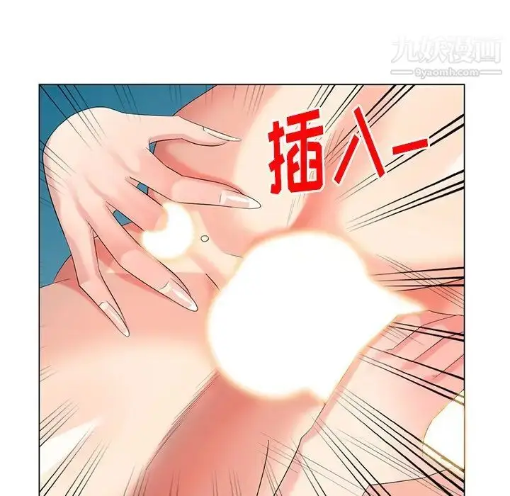 漫画《天降梦中人》第44话第34张图
