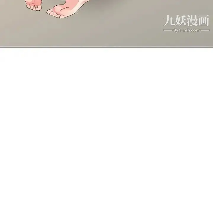 漫画《天降梦中人》第44话第41张图