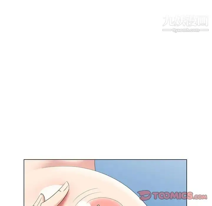 漫画《天降梦中人》第44话第48张图