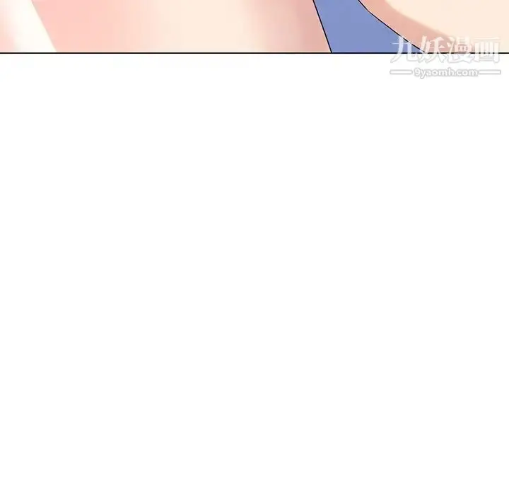 漫画《天降梦中人》第44话第58张图