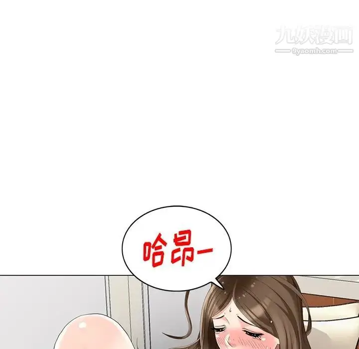 漫画《天降梦中人》第44话第61张图