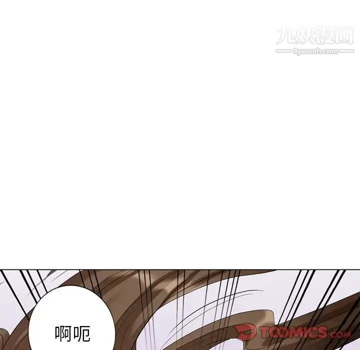 漫画《天降梦中人》第44话第66张图