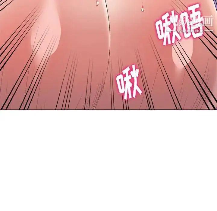 漫画《天降梦中人》第44话第68张图