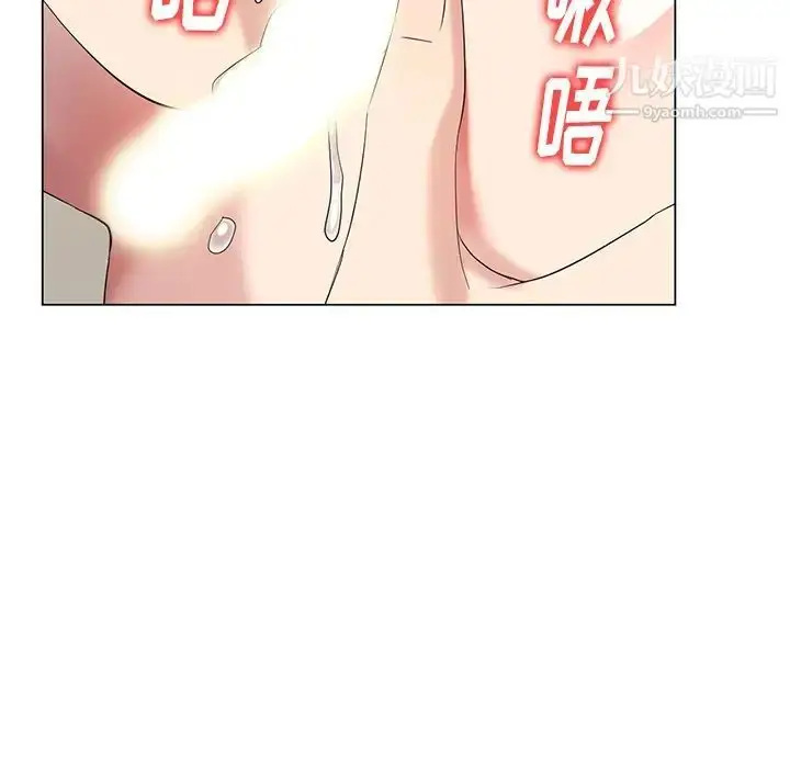 漫画《天降梦中人》第44话第74张图