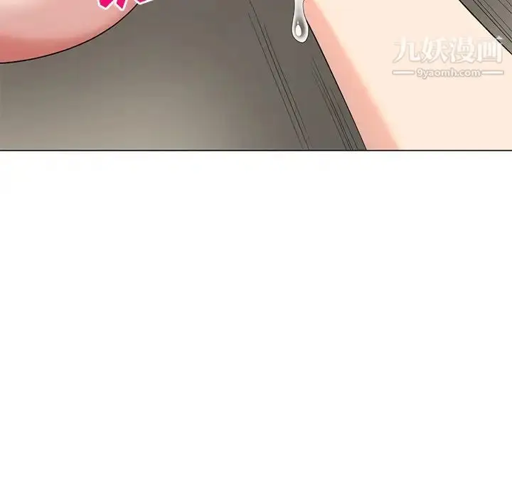 漫画《天降梦中人》第44话第81张图