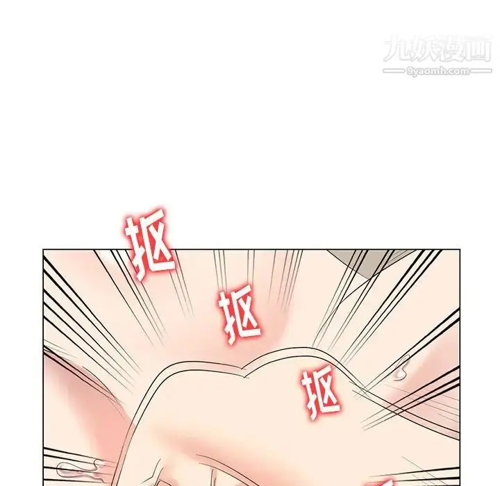 漫画《天降梦中人》第44话第82张图