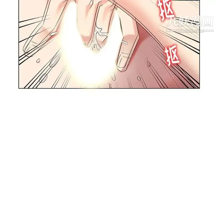 漫画《天降梦中人》第44话第83张图