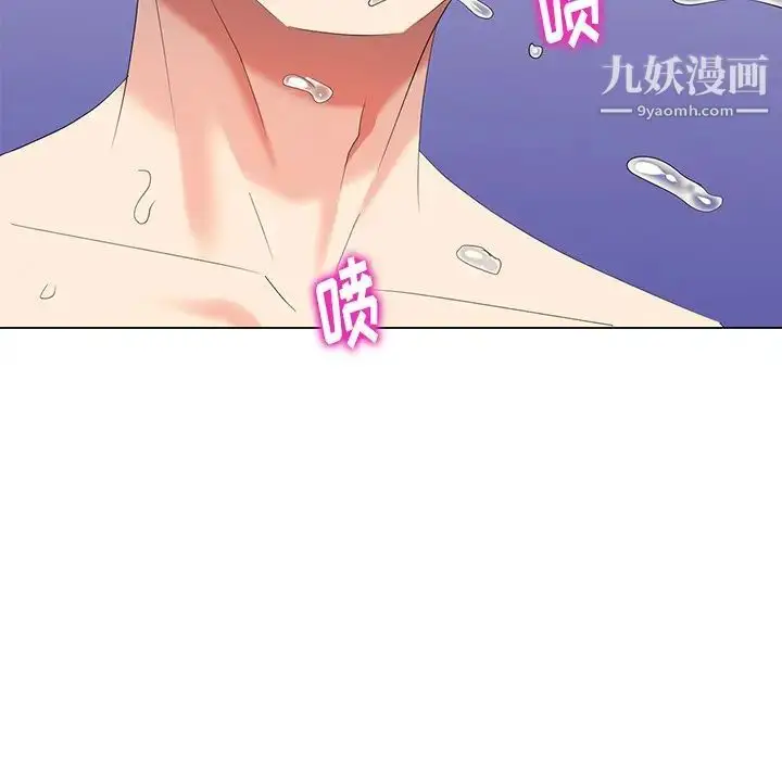 漫画《天降梦中人》第44话第98张图