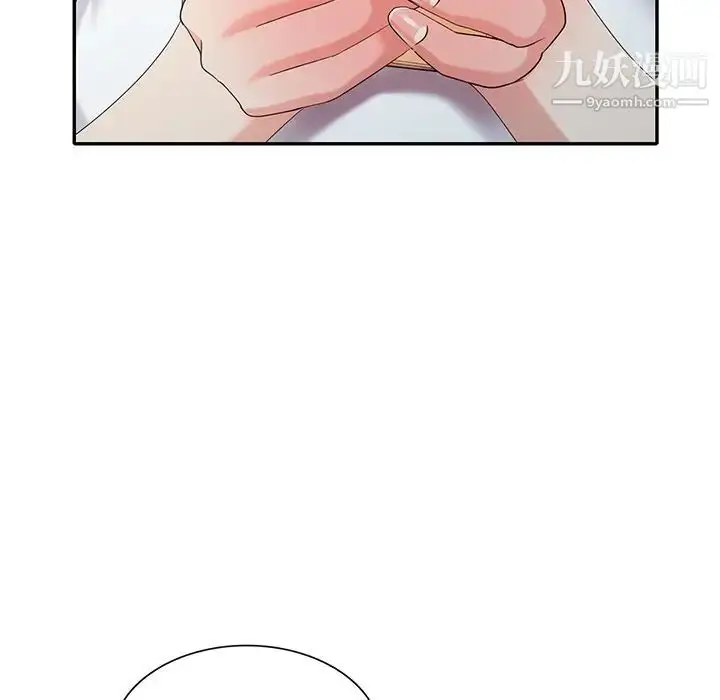 漫画《天降梦中人》第30话第132张图
