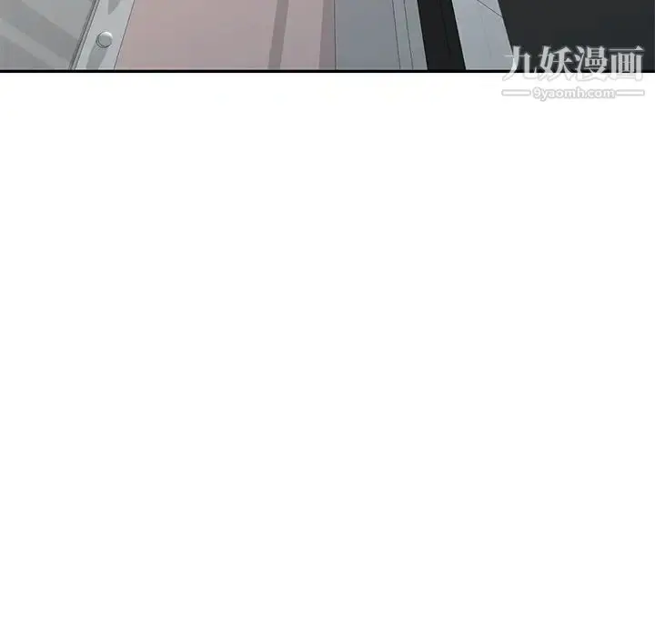 漫画《天降梦中人》第30话第139张图