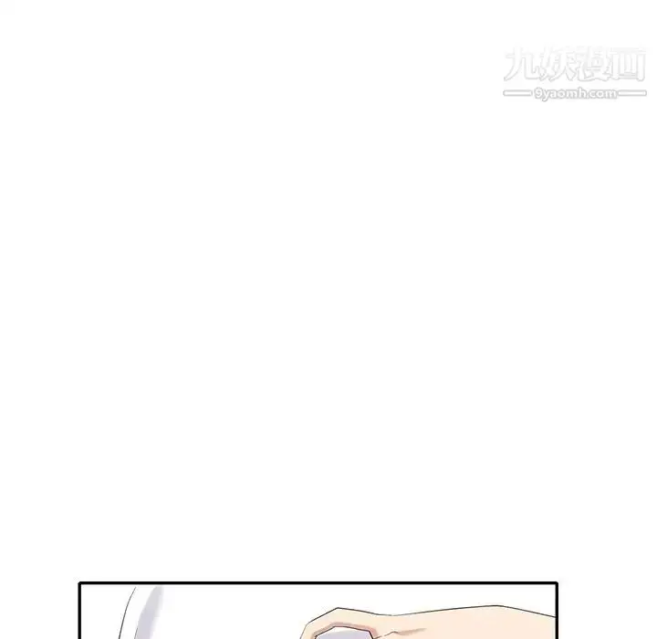 漫画《天降梦中人》第30话第146张图