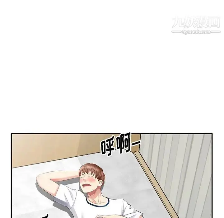 漫画《天降梦中人》第30话第148张图