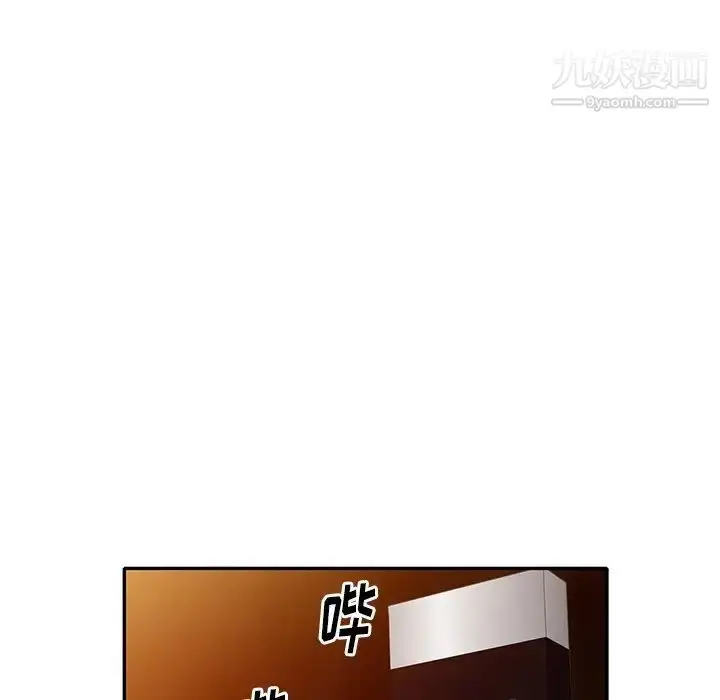 漫画《天降梦中人》第30话第18张图