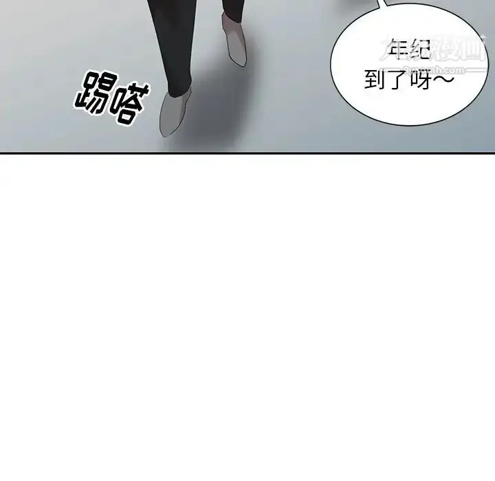 漫画《天降梦中人》第30话第22张图