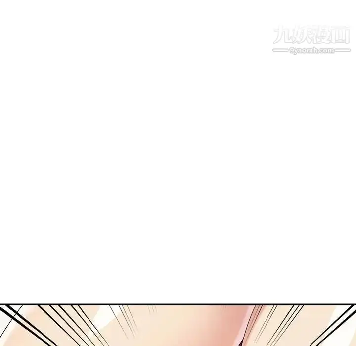 漫画《天降梦中人》第30话第33张图