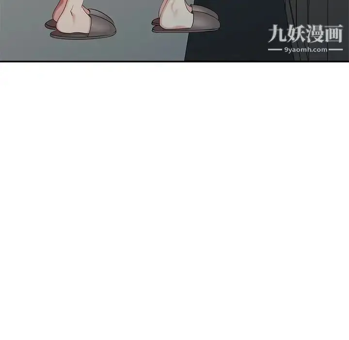 漫画《天降梦中人》第30话第44张图