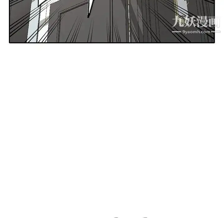漫画《天降梦中人》第30话第46张图