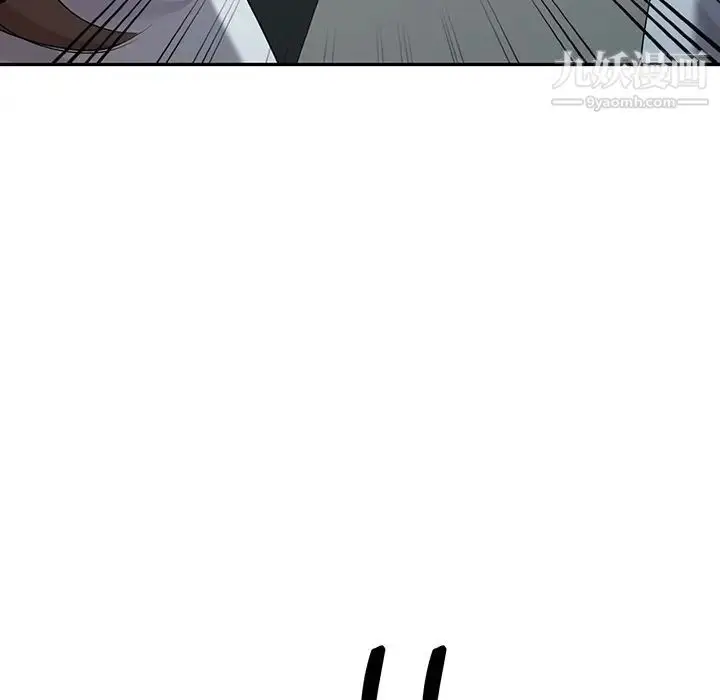 漫画《天降梦中人》第30话第50张图