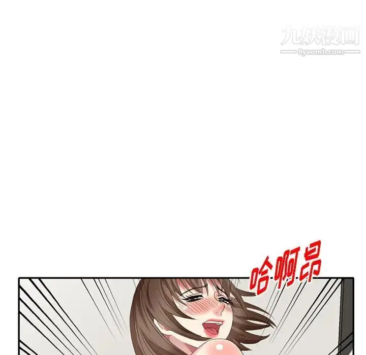 漫画《天降梦中人》第30话第56张图