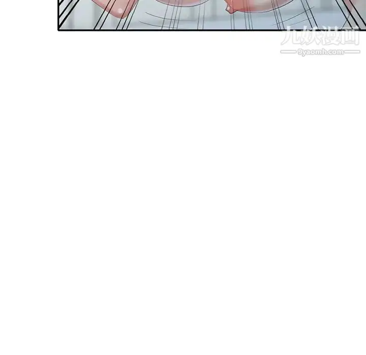 漫画《天降梦中人》第30话第6张图