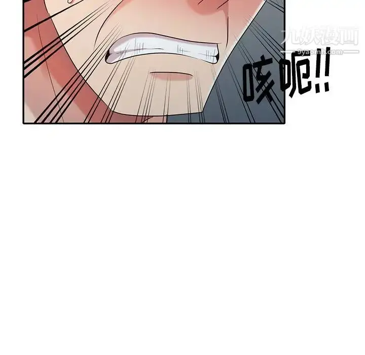 漫画《天降梦中人》第30话第64张图