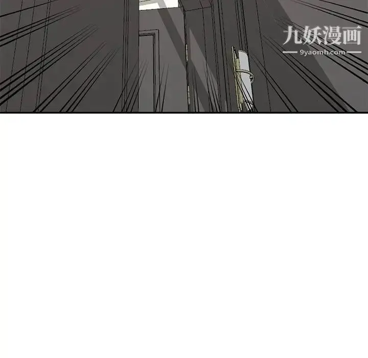 漫画《天降梦中人》第30话第66张图