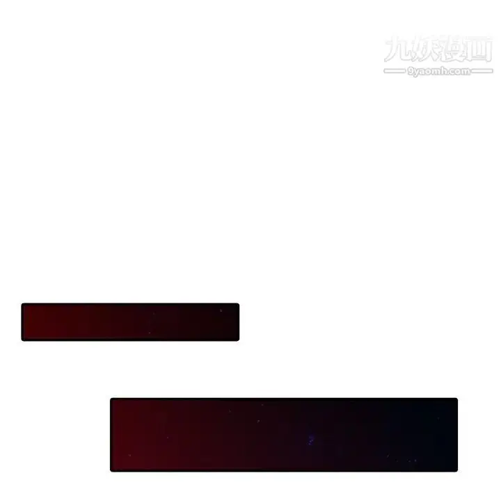 漫画《天降梦中人》第30话第67张图
