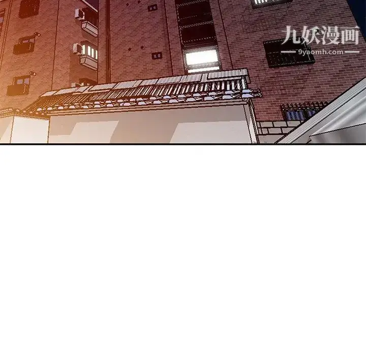 漫画《天降梦中人》第30话第69张图