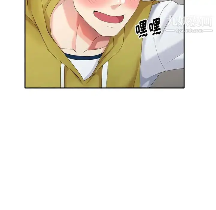 漫画《天降梦中人》第30话第71张图