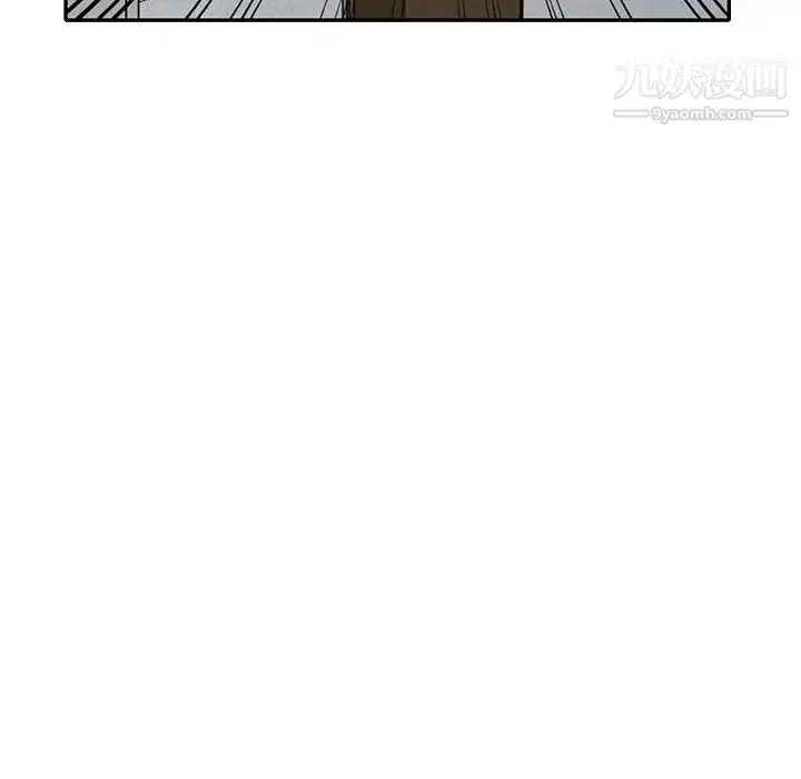 漫画《天降梦中人》第30话第87张图