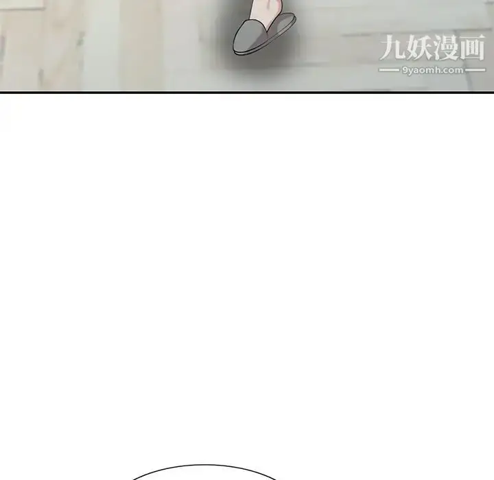 漫画《天降梦中人》第30话第90张图