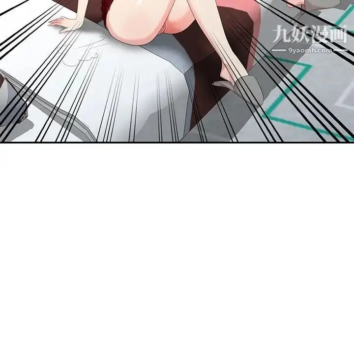 漫画《天降梦中人》第30话第92张图