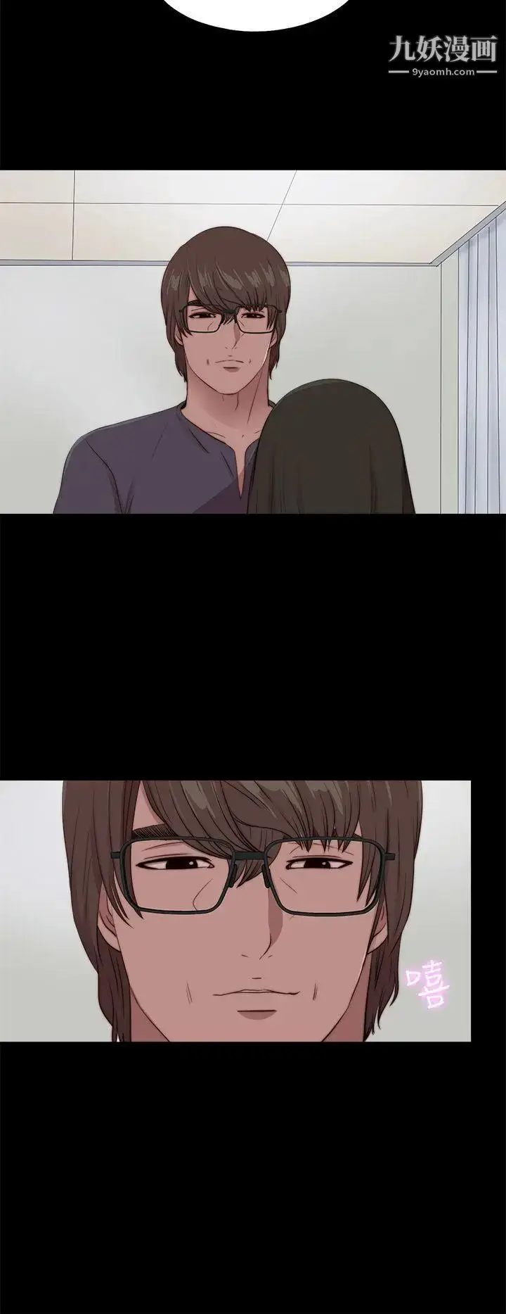 漫画《我的大叔邻家少女》第98话第12张图