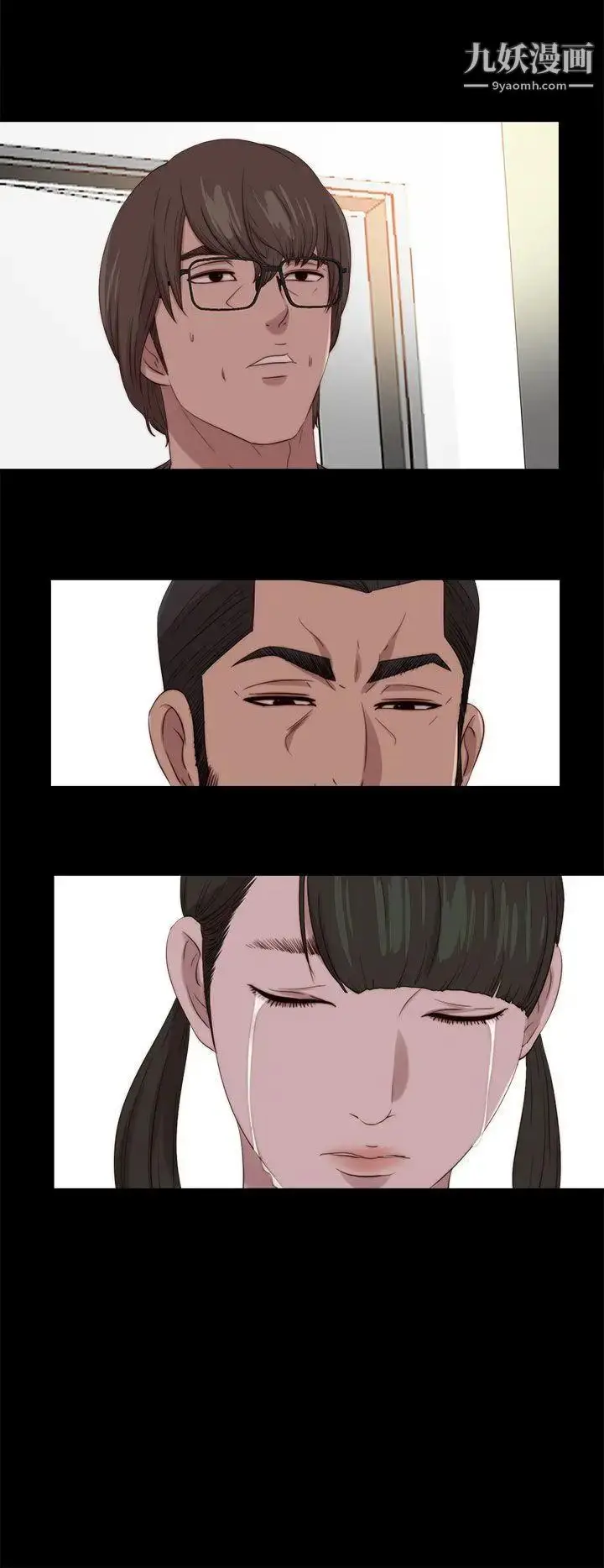 漫画《我的大叔邻家少女》第123话第12张图
