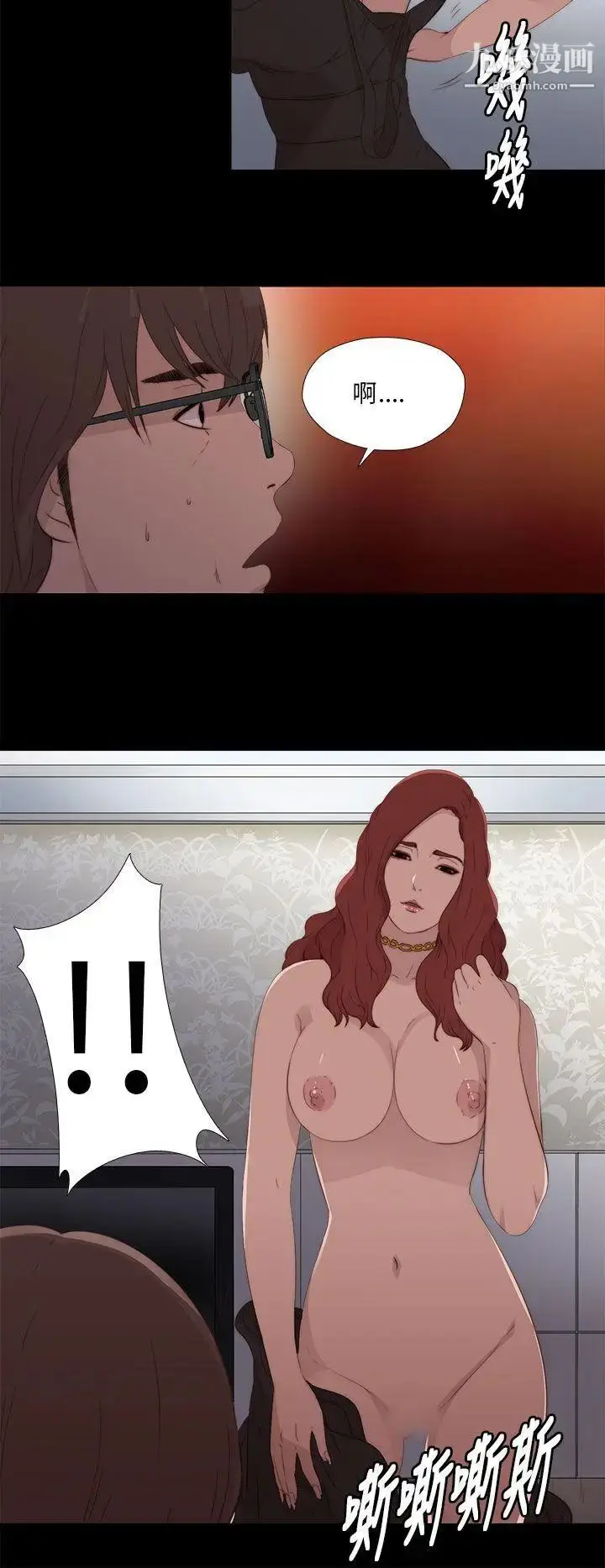 漫画《我的大叔邻家少女》第10话第26张图