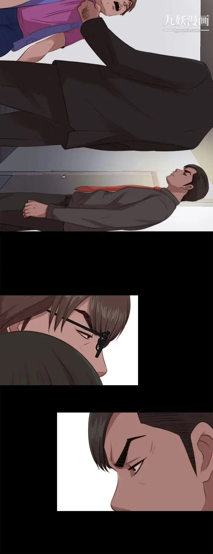 漫画《我的大叔邻家少女》第97话第4张图