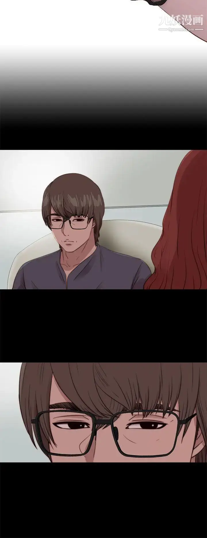 漫画《我的大叔邻家少女》第105话第6张图