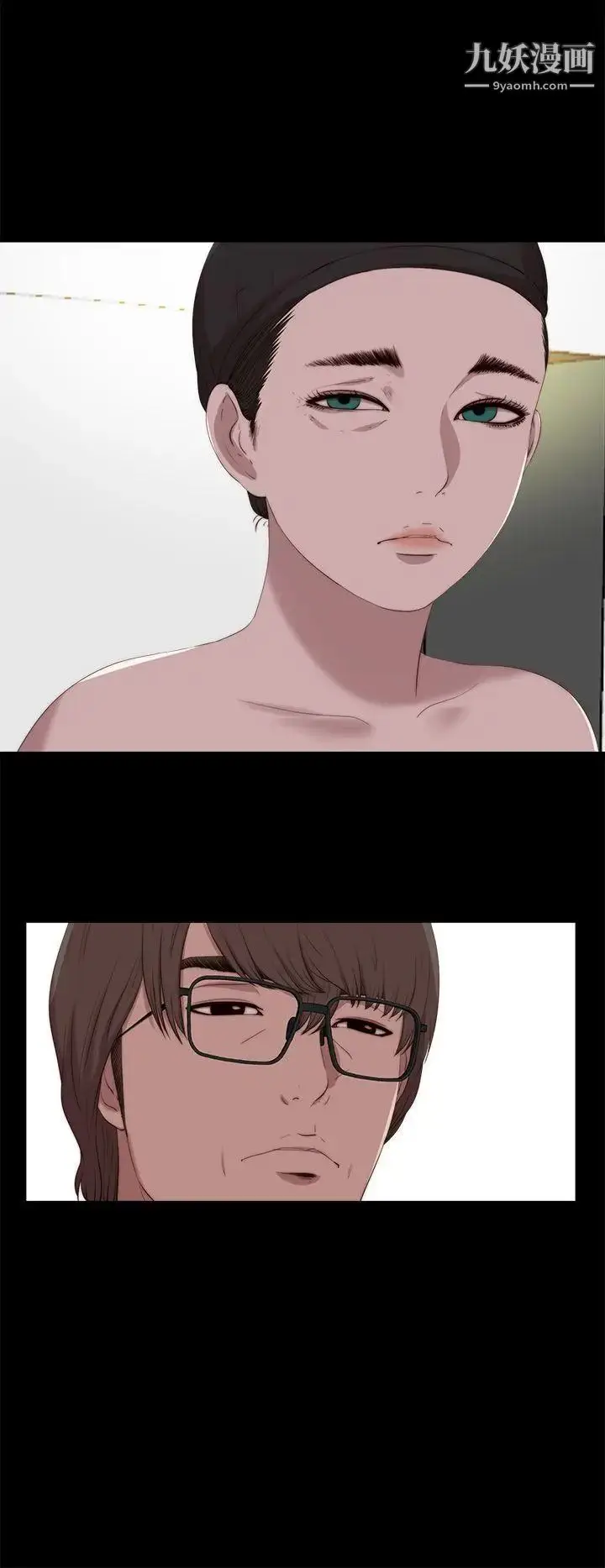 漫画《我的大叔邻家少女》第111话第4张图