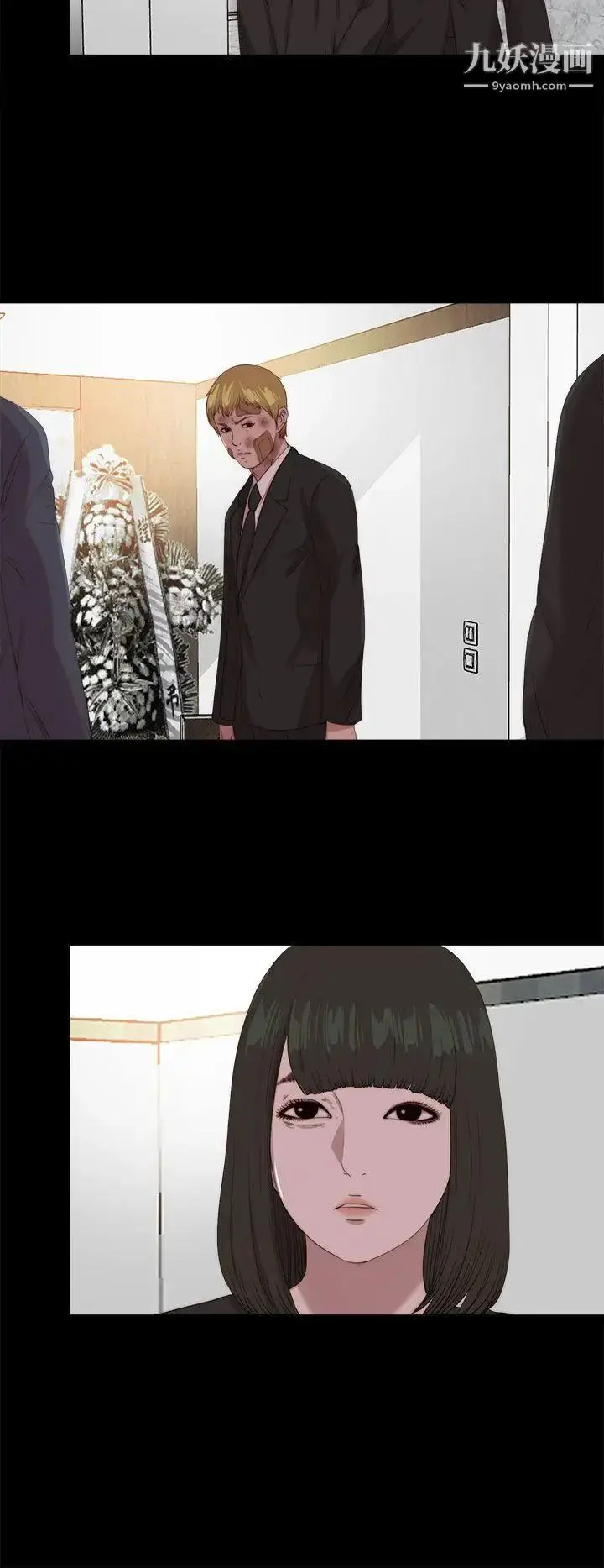 漫画《我的大叔邻家少女》第113话第23张图