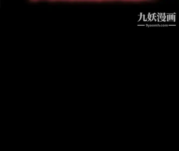 漫画《我的大叔邻家少女》第100话第3张图