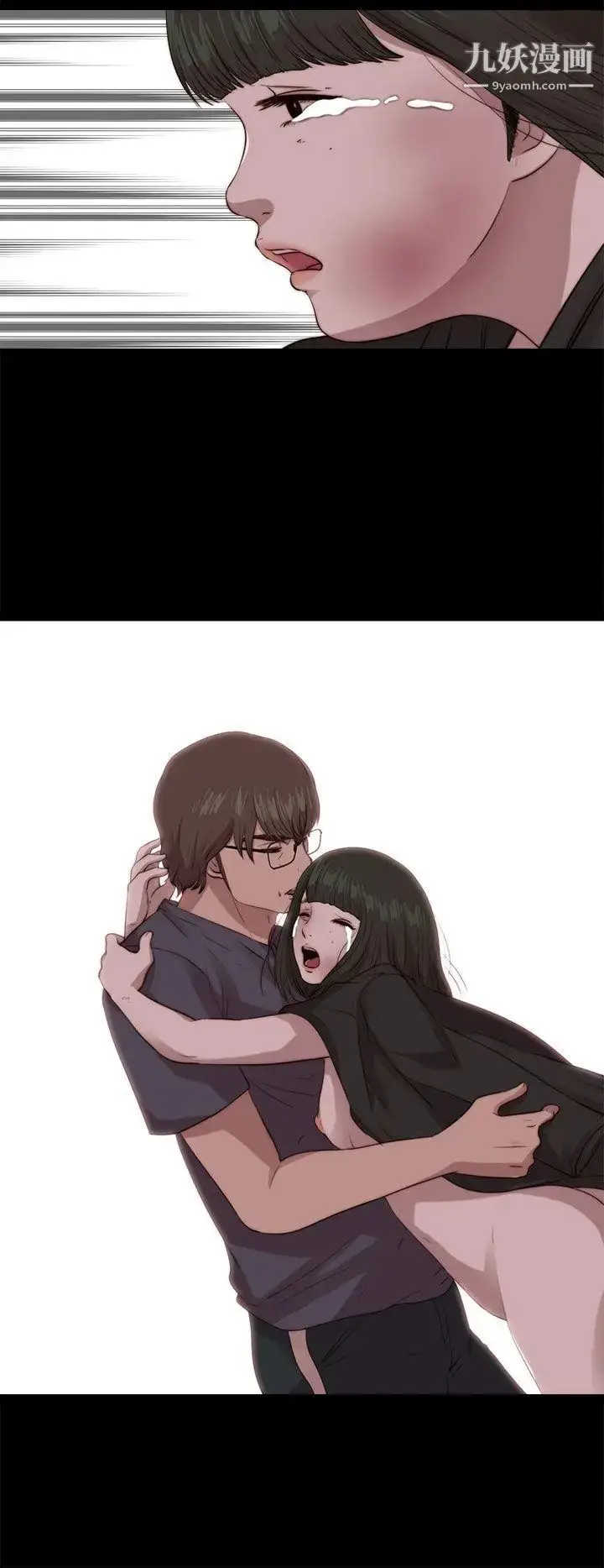 漫画《我的大叔邻家少女》第96话第27张图