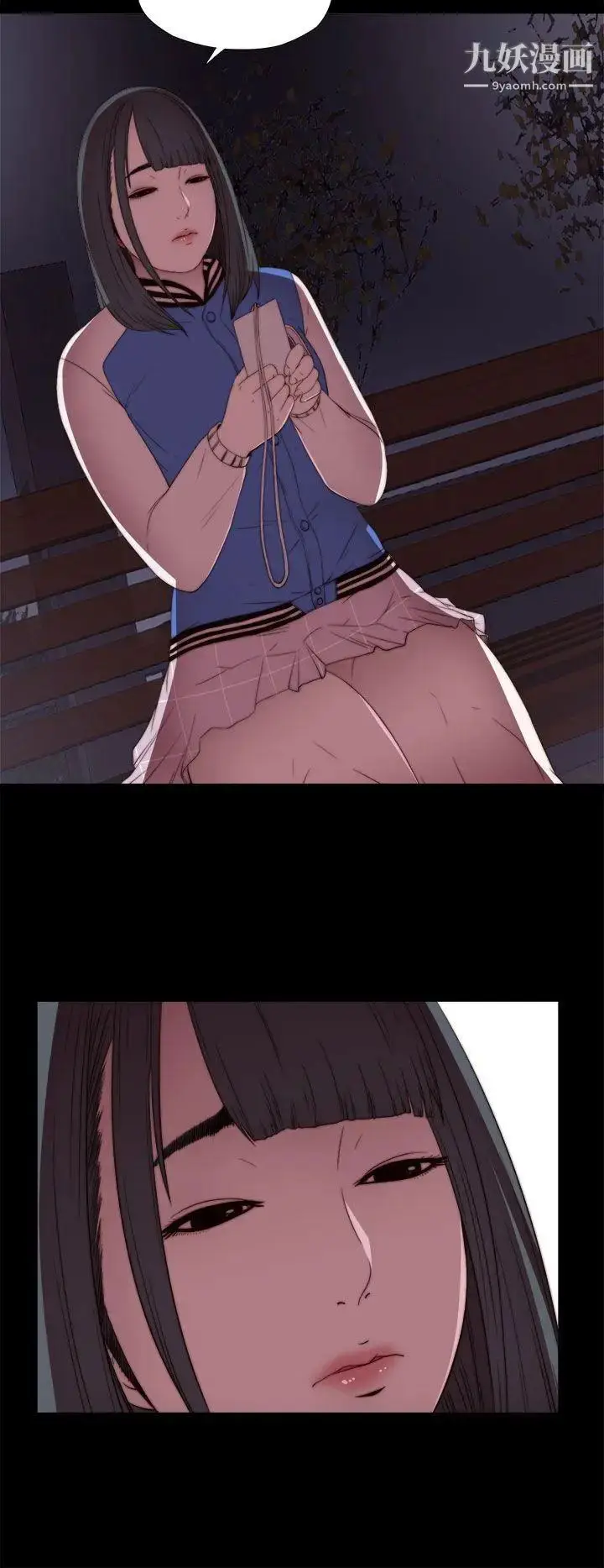 漫画《我的大叔邻家少女》第6话第20张图