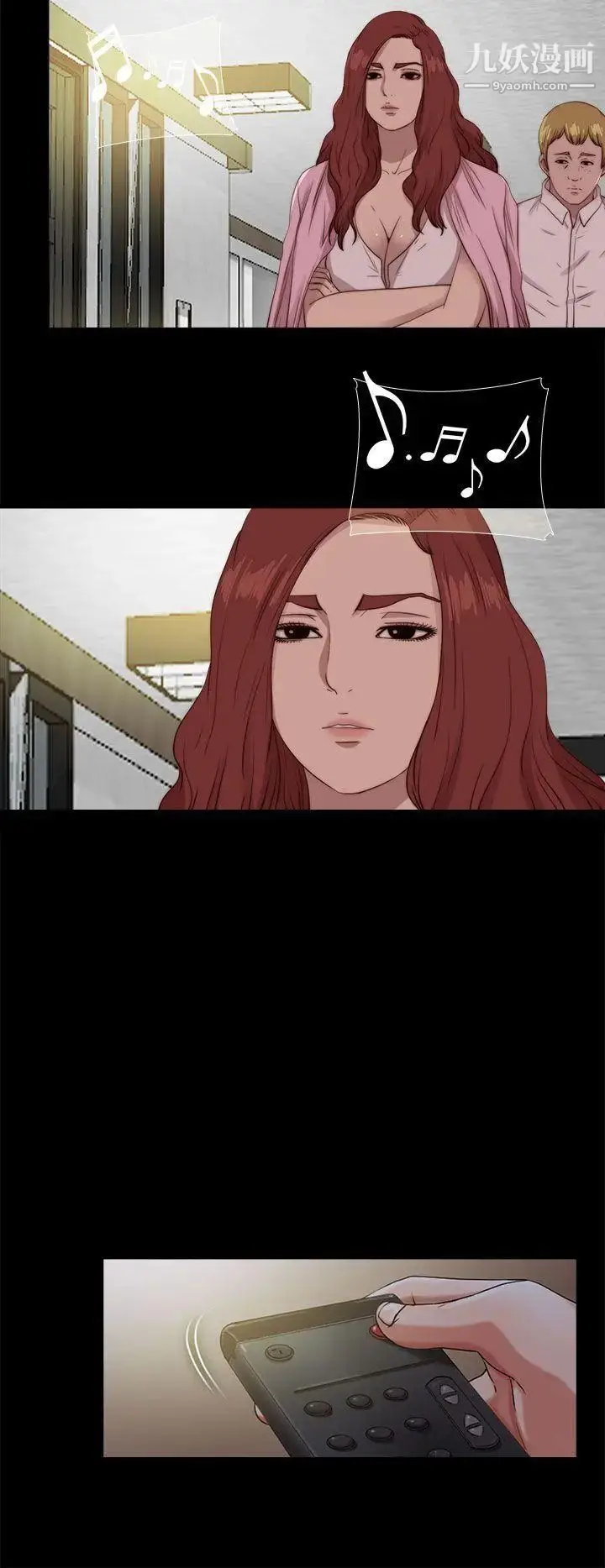 漫画《我的大叔邻家少女》第108话第8张图
