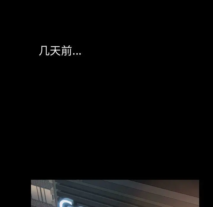 漫画《专属契约》第26章第14张图