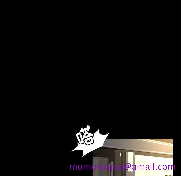 漫画《专属契约》第26章第16张图