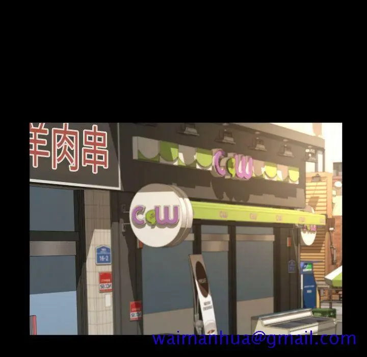 漫画《专属契约》第26章第21张图