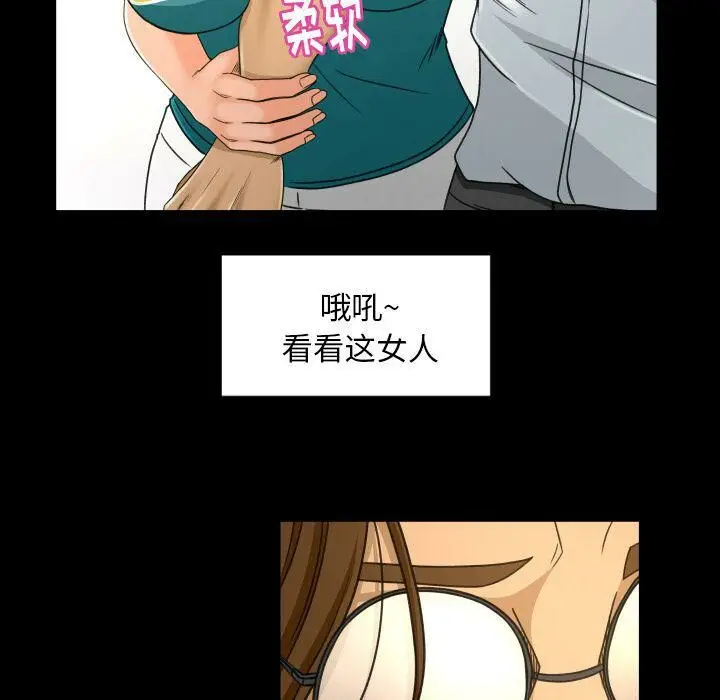 漫画《专属契约》第26章第35张图