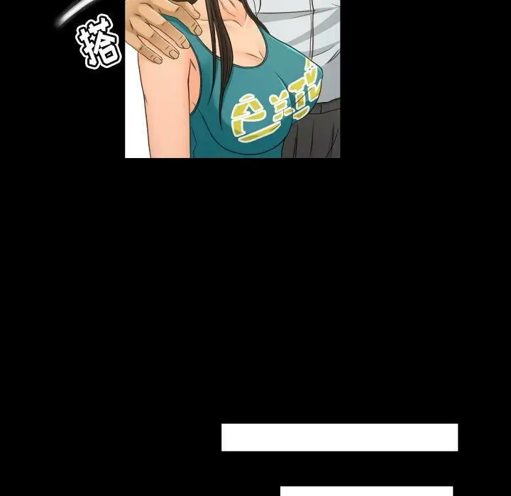 漫画《专属契约》第26章第37张图